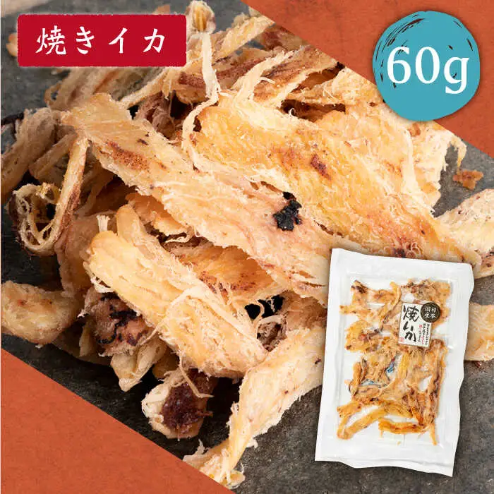 麦焼酎 お酒 飲み比べ 壱岐七蔵飲みくらべセット《壱岐市》【下久商店株式会社】[JBZ001] うに イカ 27000 27000円 のし プレゼント ギフト 冷蔵配送 九州