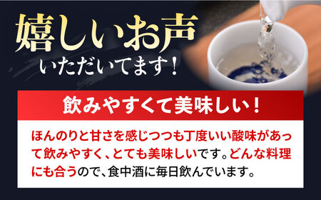 よこやま 純米吟醸 SILVER ひやおろし（1回火入）1800ml（15度）《壱岐市》【ヤマグチ/重家酒造】[JCG013] お酒 日本酒