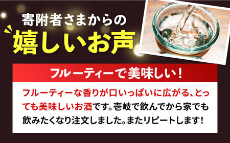 よこやま 純米吟醸 SILVER ひやおろし（1回火入）720ml（15度）《壱岐市》【ヤマグチ/重家酒造】[JCG031] お酒 日本酒
