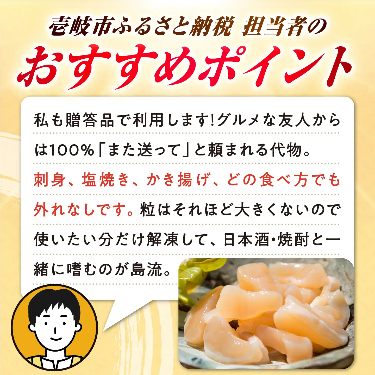 【ふるなびWEEK対象】アコヤ 貝 貝柱 1kg [JCJ004]