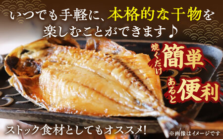 壱岐島 干物・海産物セット【椿】 [JCT003] 22000 22000円 2万円 干物 ひもの 朝食 みりん干し アジ 鯵 アジの開き 開き 丸干し うに 冷凍配送 九州