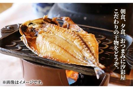 壱岐のおもてなしセット【水仙】 [JCT005] 41000 41000円  のし プレゼント ギフト 冷凍配送 九州