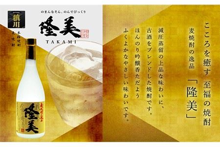 焼酎とサザエのつぼ焼きセット [JDB015] おつまみ つまみ 晩酌 ギフト のし プレゼント 酒の肴 14000 14000円 のし プレゼント ギフト 冷凍配送 九州