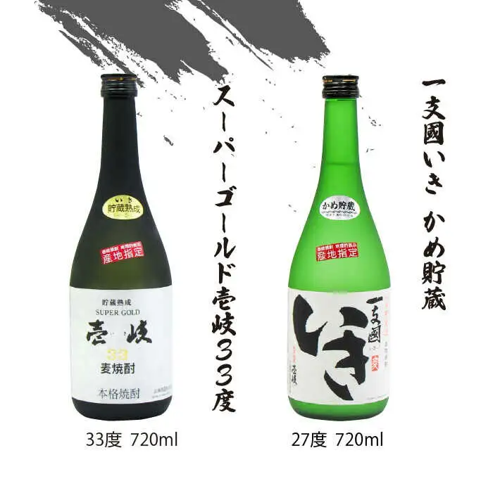 壱岐 麦焼酎 玄海酒造ベストセレクション 720ml 6本入りセット [JDB097] お酒 むぎ焼酎 壱岐焼酎 本格焼酎 熟成 飲み比べ のし プレゼント 35000 35000円 のし プレゼント ギフト 九州