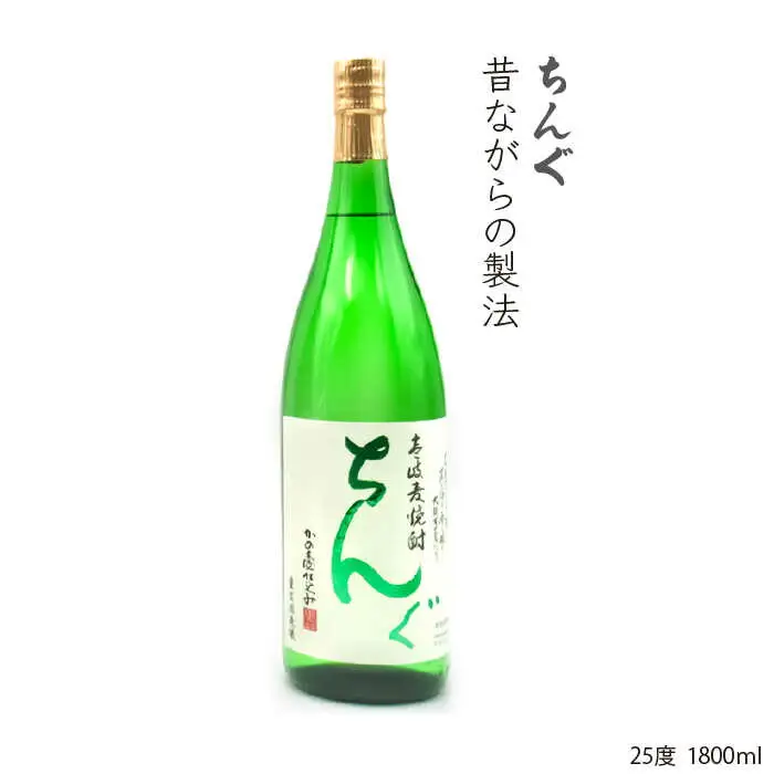 麦焼酎 飲み比べ 重家酒造  1800ml 一升瓶 3本入りセット [JDB117] 麦焼酎 33000円