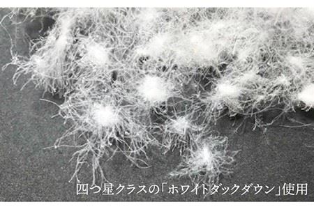 【シングル】 数量限定！ 羽毛布団 本掛け ダウン85％ （ボルドー） [JDH048] 羽毛布団 ダウン