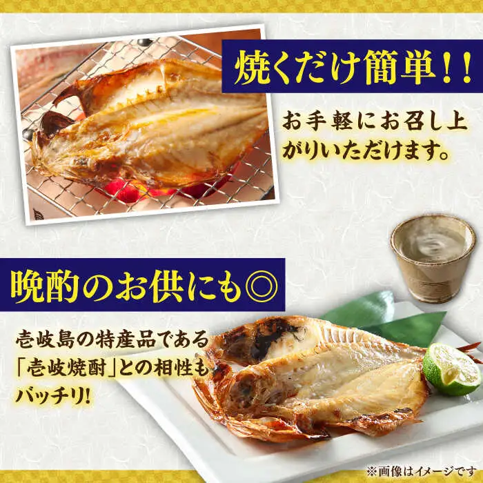 干物詰め合わせ（梅） [JDR001] 干物