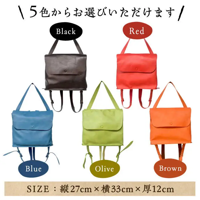 リュック レザー 2WAY  YUFU 【壱岐島ファクトリー】[JDY002] 111000 111000円