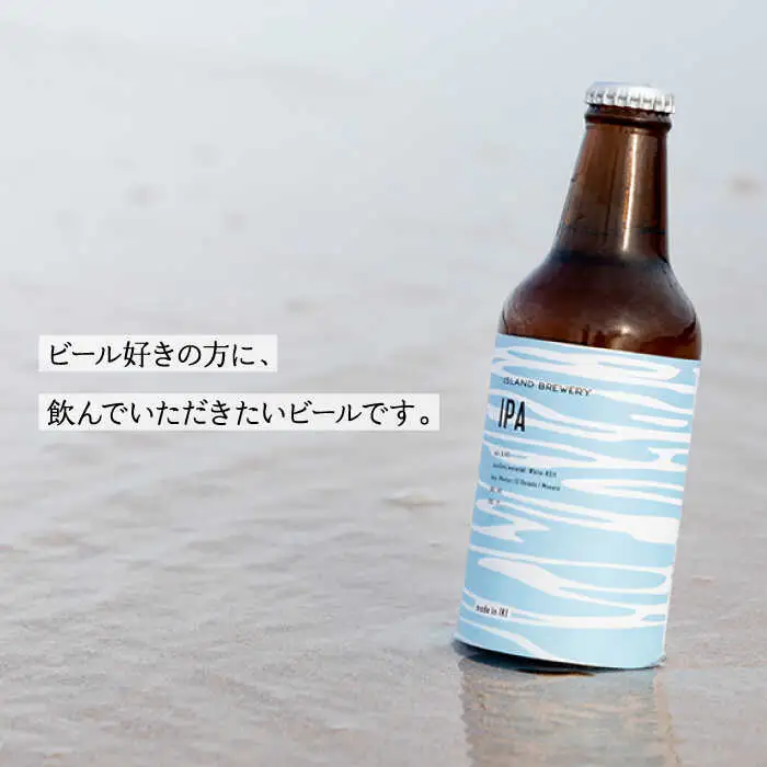 クラフトビール 地ビール 『 IPA 』330ml 6本 《壱岐市》【ISLAND BREWERY】[JED002] 18000 18000円