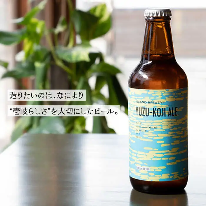 クラフトビール 地ビール 『YUZU KOJI ALE』 330ml 6本【ISLAND BREWERY】[JED003] 18000 18000円