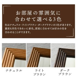 【飛散防止効果】SENNOKI CARREキャレ W500×D20×H500mm(3.3kg)木枠正方形インテリアウォールミラー(3色)【2405M05022】