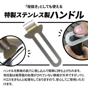 鍛冶屋の頓珍漢 ミガキ鉄板 A280　キャンプ　アウトドア [050S15]