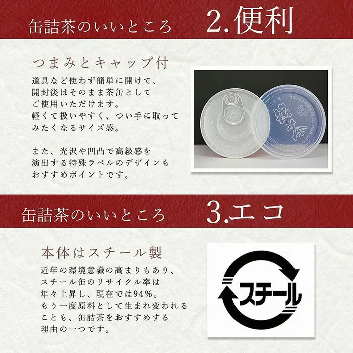 【予約限定茶】希少品「2027年産 特選初摘み新茶」100g缶詰 2缶化粧箱入 ギフト対応＜岩崎園製茶＞｜2027年5月初旬頃発送 075-050