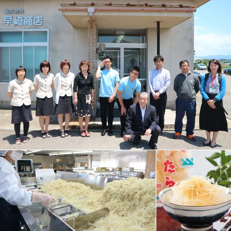 ご飯のお供・酒の肴 オーロラ印の「味付たら」「たら昆布」 計5袋 [A-0612]