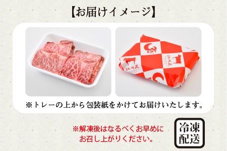 A4等級以上若狭牛モモ焼肉用 250g 【若狭牛 焼肉 焼き肉 A4 等級 国産和牛 黒毛和牛 黒毛和種 ブランド牛 和牛 肉 牛 牛肉 もも肉 モモ肉 坂井市 福井県産 国産 冷凍】 [A-10702]