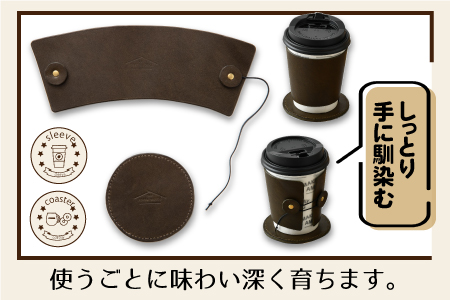 お家で喫茶室を満喫セット ドリップバッグコーヒー3種・コースター・カップスリーブのセット（オリーブ）【A-13341_01】