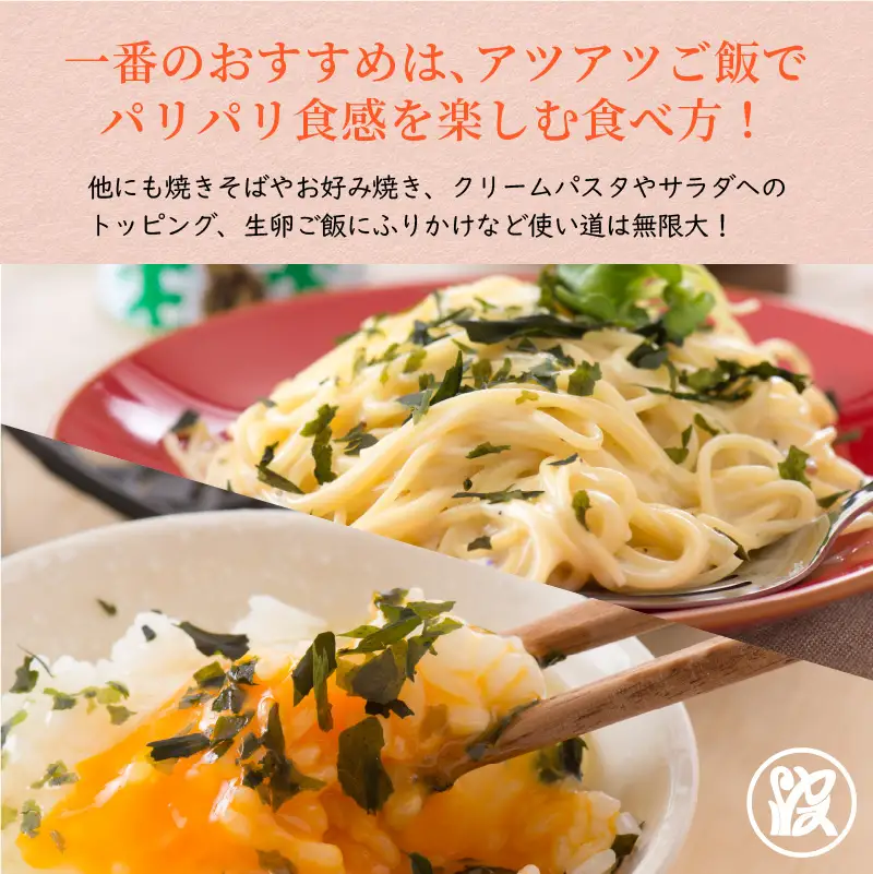 天然もみわかめ Eg瓶 80g 粉わかめ わかめ 海藻 [A-1752]