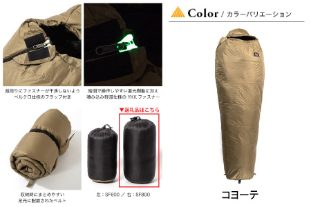 NANGA × SUNDAY MOUNTAIN Limited Schlaf SF800（コヨーテ）【キャンプ 防災 アウトドア シュラフ 冬用 ダウン キャンプギア 寝袋 ナンガ】 [J-8011_01]