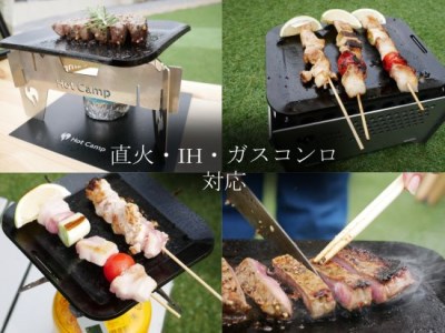 【Hot Camp】 ソロキャンプレート S 極厚調理用 鉄板 | キャンプ 鉄板