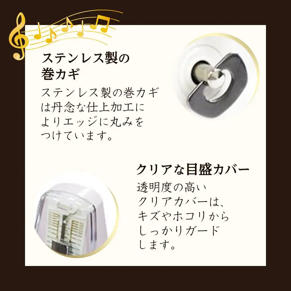 日工メトロノーム スタンダード アイボリー No.221【雑貨 日用品 人気 おすすめ 】