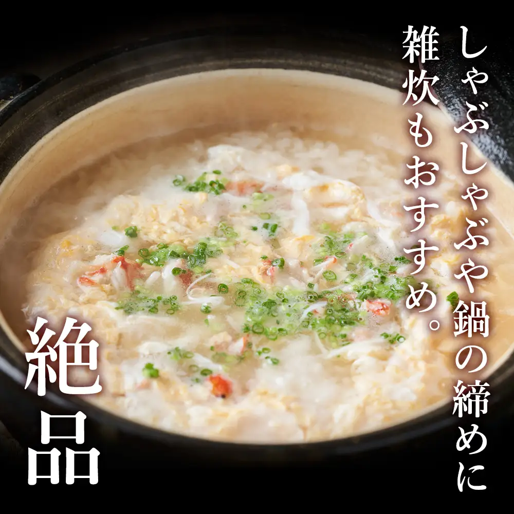 【厳選品】むき済 紅ズワイガニ爪 1kg 海鮮【配送不可地域：離島・沖縄県】