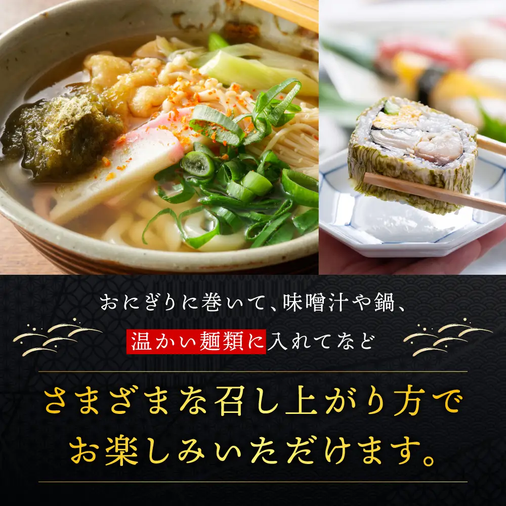【お試しセット】 手すきおぼろ昆布×白とろろ昆布【配送不可地域：離島・沖縄県】