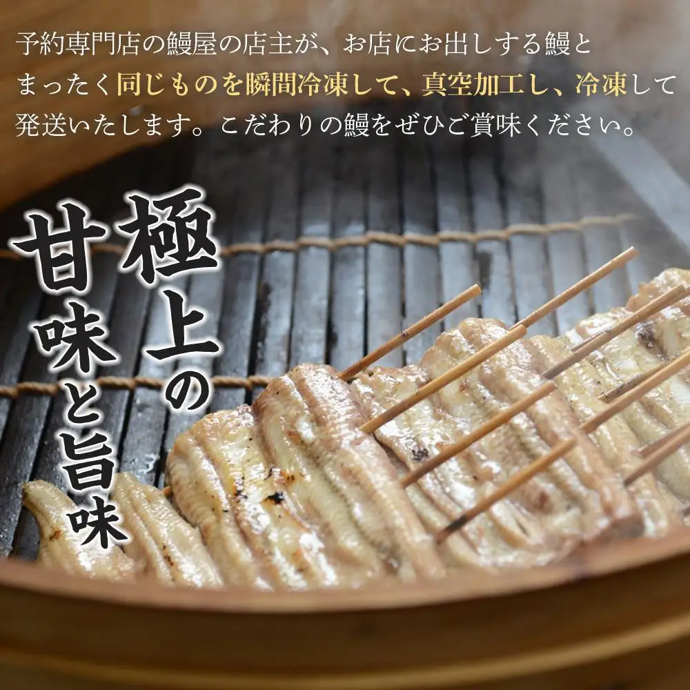 幻の国産ブランド鰻　共水うなぎのかば焼き　5串（約115g×5）タレ・山椒付き　極上の甘みとうまみ、ふっくらとした食感【鰻 魚介類 水産 食品 人気 おすすめ 】