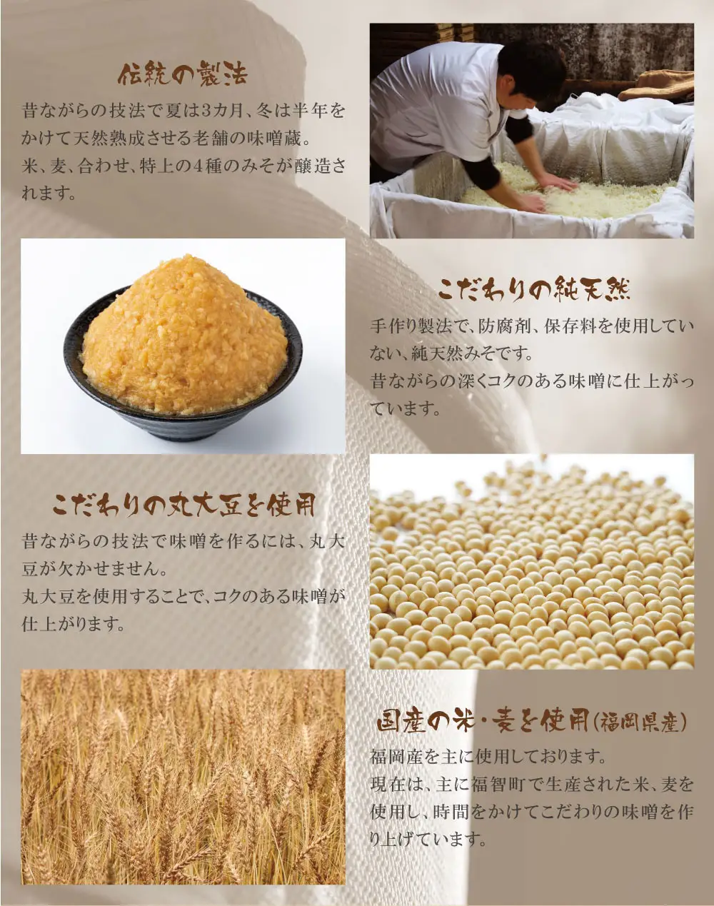 Z15-01 小西みそ 4種食べ比べセット袋入(各800g)