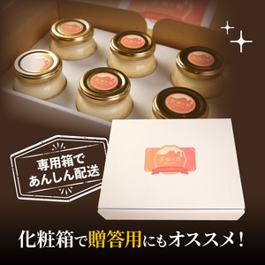 プリン 至福の刻 12個 プリン
