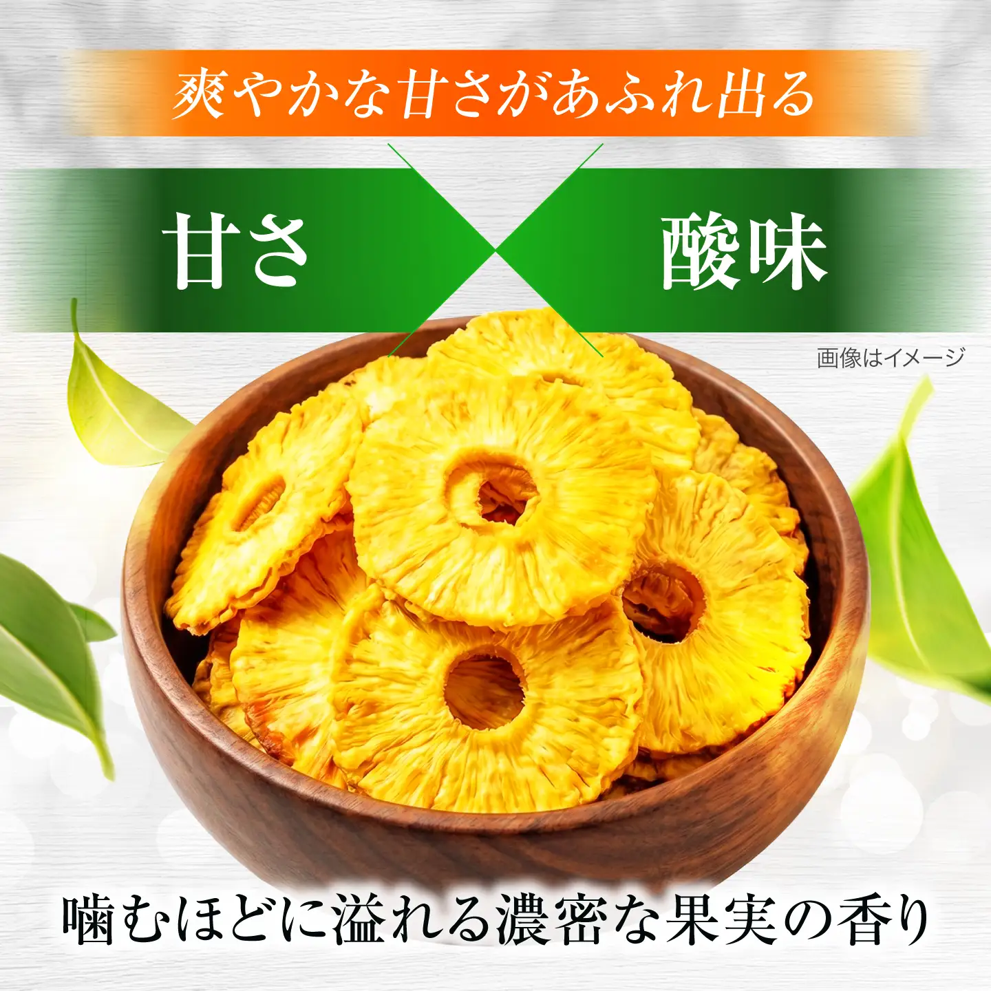 生乾燥 コスタリカパイン 中パック220g【多々楽達屋】砂糖不使用 [MAD003]