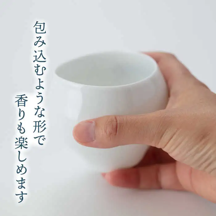 【美濃焼】蛇の目 試飲用グラス【陶芸家 山田晋一朗】【TOKI MINOYAKI返礼品】食器 酒器 おちょこ お猪口 ぐい呑み ぐい飲み お酒 日本酒 白 ホワイト シンプル [MAJ001]