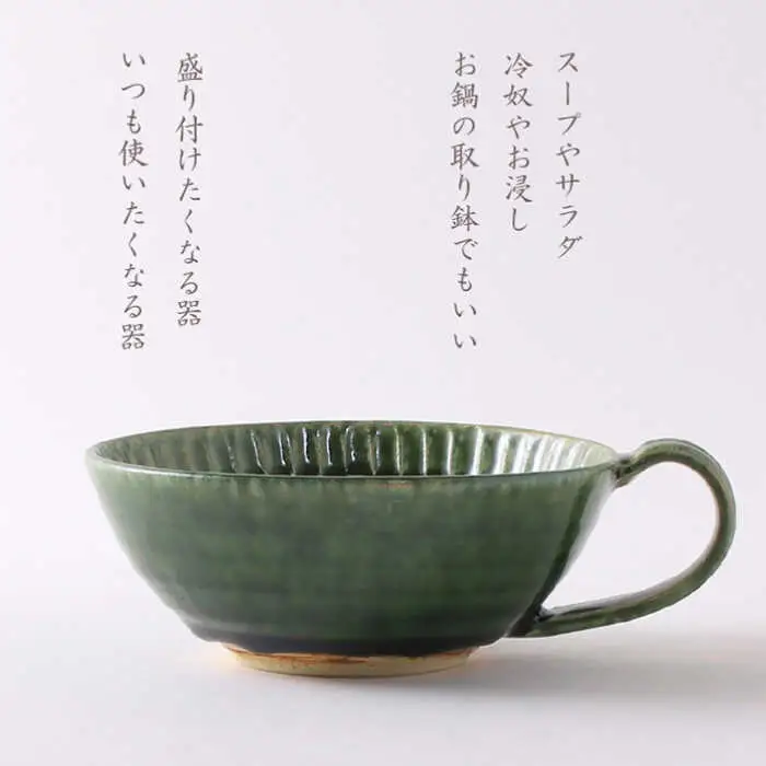 【美濃焼】織部しのぎ ディナーセット（2） 4種セット×2【不動窯】食器 プレート スープカップ 深皿 楕円皿 パスタ皿 カレー皿 スープ皿 取り皿 パン皿 ケーキ皿 メインディッシュ ペア セット グリーン 緑 陶器 土物 和風 おしゃれ レンジ対応 食洗機対応 送料無料 [MAR016]