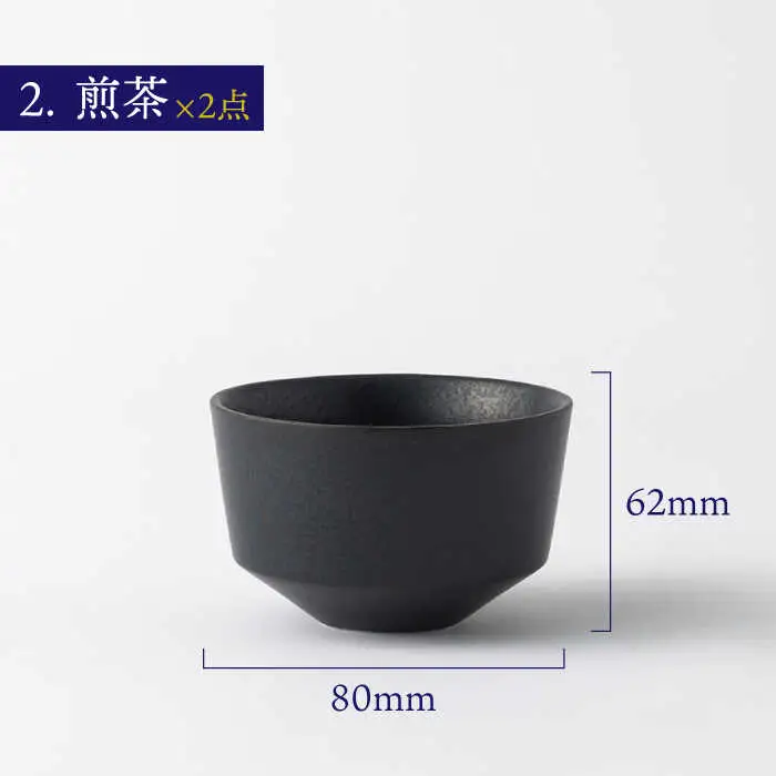 【美濃焼】Frustum 二人暮らし ペアセット 10点（黒）【晋山窯ヤマツ】【TOKI MINOYAKI返礼品】食器 土瓶 湯呑 煎茶碗 茶器セット 一輪挿し 花瓶 ペア セット 新生活 夫婦 カップル おもてなし ブラック 黒 シンプル おしゃれ 送料無料 [MAS020]
