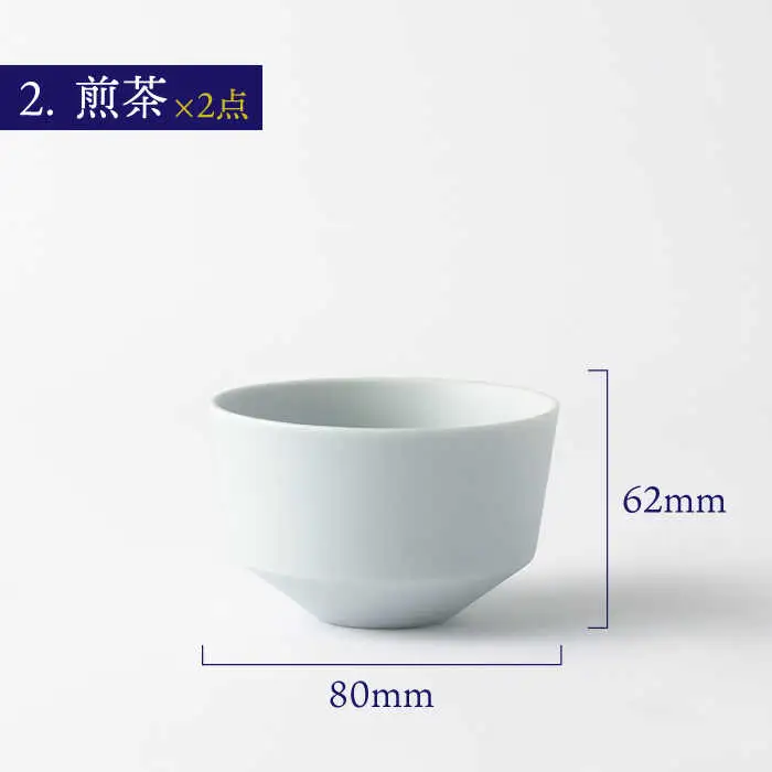 【美濃焼】Frustum 二人暮らし ペアセット 10点（白藍）【晋山窯ヤマツ】【TOKI MINOYAKI返礼品】食器 土瓶 湯呑 煎茶碗 茶器セット 一輪挿し 花瓶 ペア セット 新生活 夫婦 カップル おもてなし ホワイト 白 シンプル おしゃれ 送料無料 [MAS022]
