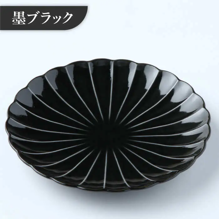 【美濃焼】ぎやまん陶 7寸中皿 4色セット【カネコ小兵製陶所】【TOKI MINOYAKI返礼品】食器 皿 プレート パスタ皿 ケーキ皿 メインディッシュ ランチ ディナー 4枚セット 家族 おもてなし 黒 紺 青 茶 緑 おしゃれ レンジ対応 食洗機対応 送料無料 [MBD065]
