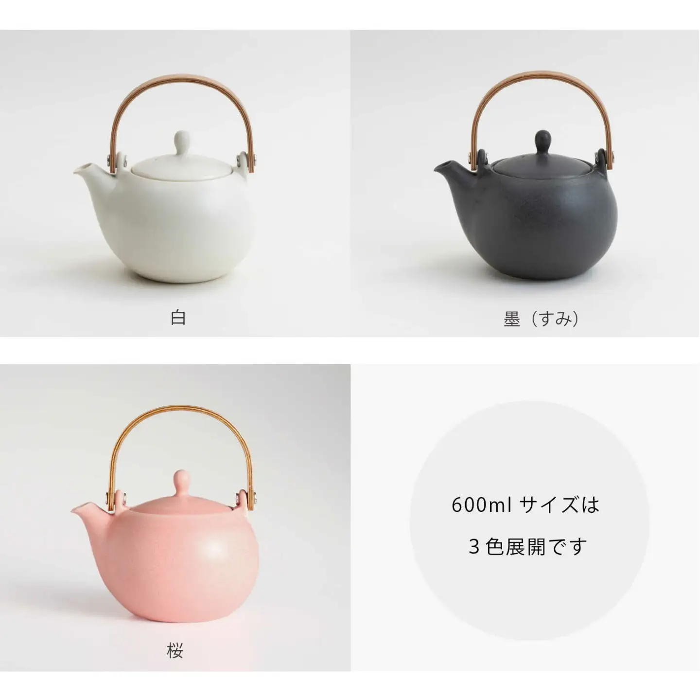 【美濃焼】土瓶急須食器 白 食器[MBZ017]