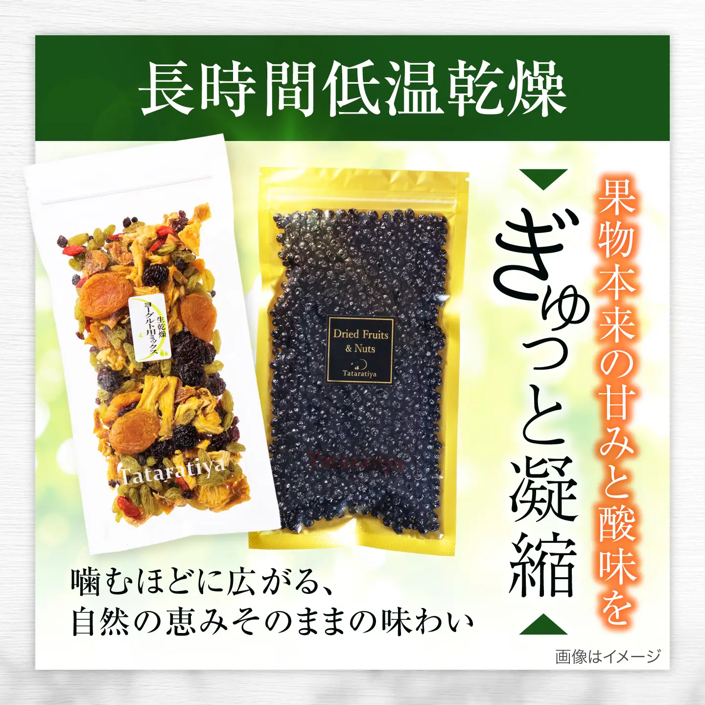ワイルドブルーベリー 200gセットA (ヨーグルト用ミックス、ナッツ)【多々楽達屋】  [MAD033]
