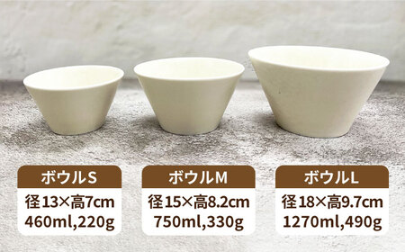 【美濃焼】MINO_works ホームセット（コットンホワイト）【大東亜窯業】食器 プレート ボウル パスタ皿 パン皿 ケーキ皿 ワンプレート 副菜鉢 サラダボウル デザートボウル マグカップ コーヒーカップ ティーカップ 白 おしゃれ 食器セット 一式 新生活 [MAG014]