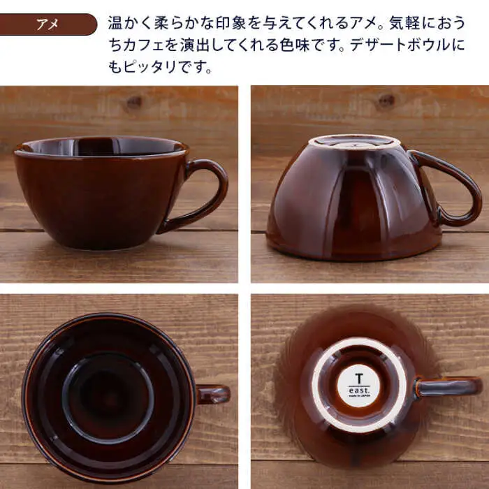 【美濃焼】スープカップ 和カフェスタイル  5色セット【EAST table】 食器 うつわ マグカップ サラダボウル ボール マルチボウル スープボウル デザートボウル シリアルボウル おしゃれ 送料無料 [MBS018]