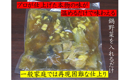 すっぽん 頑固オヤジのこだわり三昧 生き血酒 生肝 唐揚げ すっぽん【2人前】