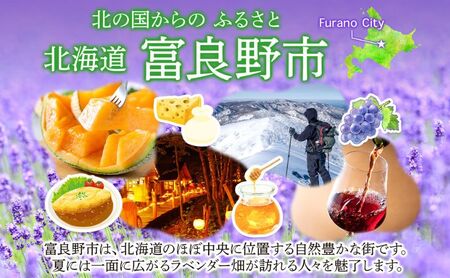 ジンギスカン ふらの味付ラムジンギスカン 富良野たにじん【2.5kg(500g×5)】