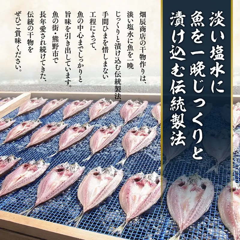 干物 さんま開き 2尾入り×4袋 干物【kmkn0245】