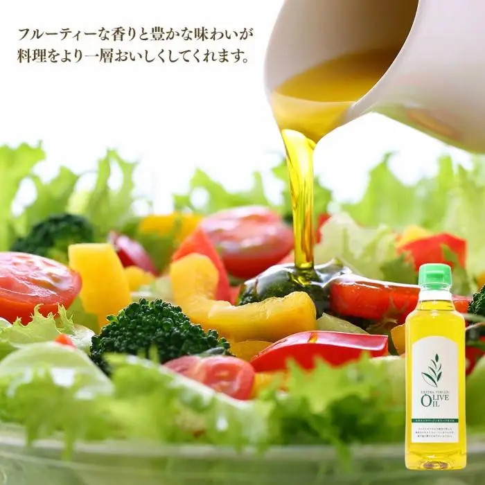エキストラバージンオリーブオイル 500ml×3本 スペイン産