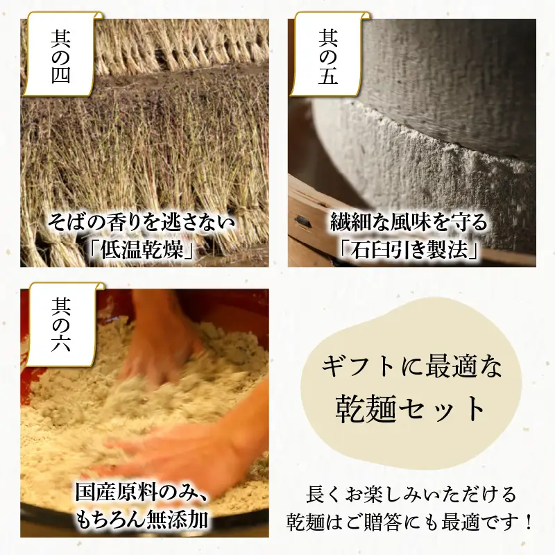 相席食堂で放送10.22【越前そば】永平寺そば極　乾麺ギフト（つゆ付き）2袋 （4人前相当）[A-026030]