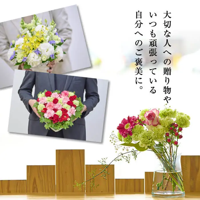 フローリストにおまかせ！ハート形フラワーアレンジメント(生花)お花 花束 植物 贈り物 インテリア【FM-9】【フラワーショップまつだ】