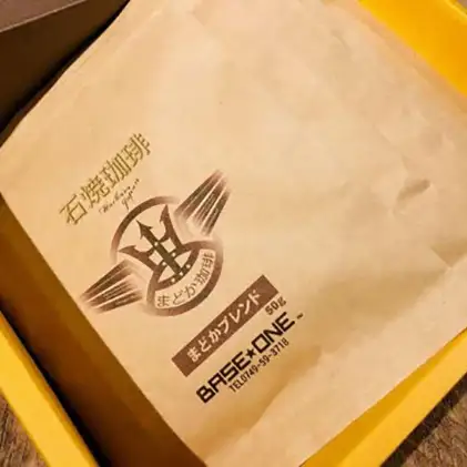 珈琲豆 Cafe du MBF 石焼き珈琲豆 珈琲豆 【50g×10種セット】