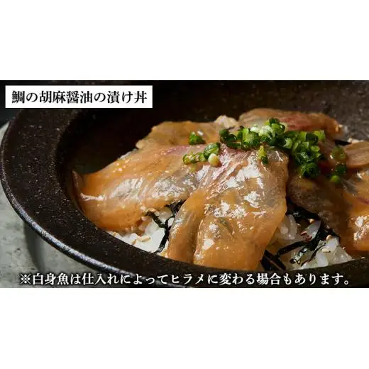 鮨屋の漬け丼
