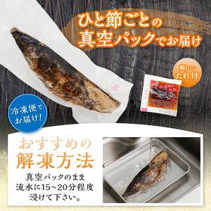 炭火焼鰹タタキ 2.5kg 1節ごとの個包装 (a12-135)