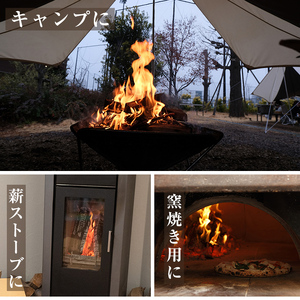 A0-313 霧島の薪 約22kg×1箱(長さ約35cm)【前田産業】霧島市  薪 キャンプ 焚火 焚き火 BBQ アウトドア 薪ストーブ