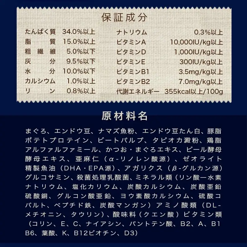 わんちゃんのごはん☆プロステージフォーミュラ マグロ(シニア用)1.8kg 〔12-3304〕_(都城市) 犬用フード ドライフード プロステージ フォーミュラ シニア用 ペットフード